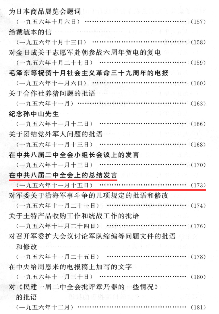 QQ截图20240121115653.png