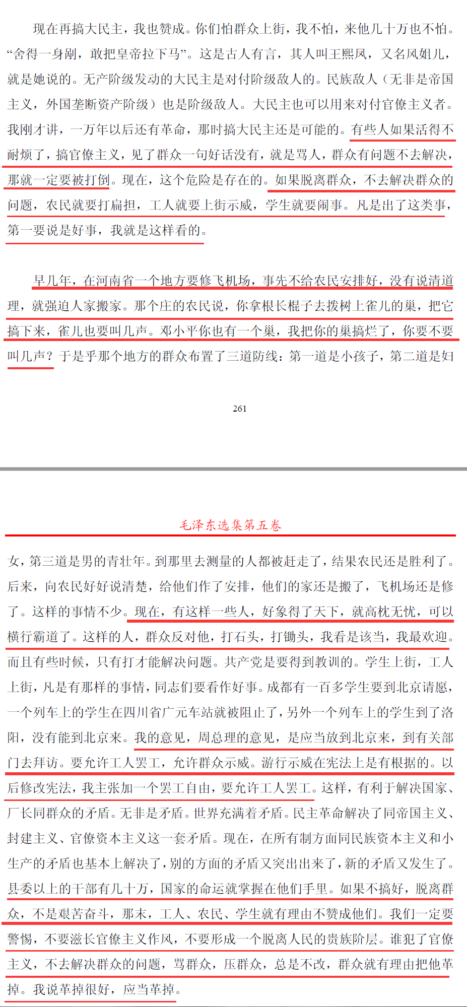 QQ截图20240121121723.png