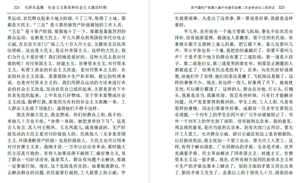 QQ截图20240122101350.png