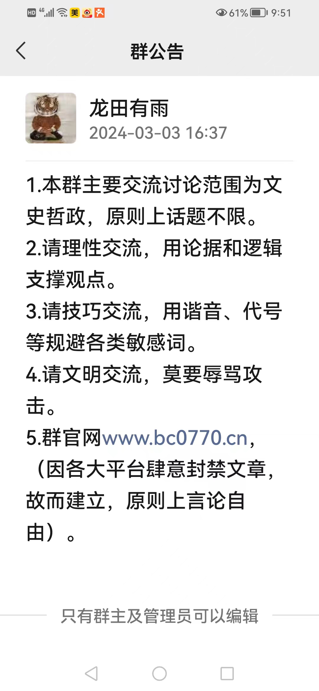 微信图片_20240304095915.jpg