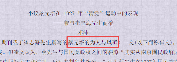 搜狗截图24年03月20日1041_1.png